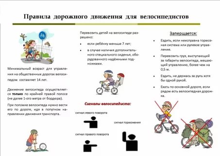 velo